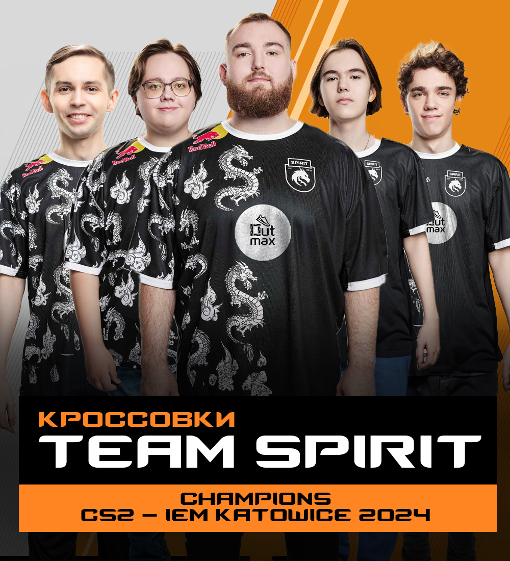 КОМАНДА «TEAM SPIRIT» ЧЕМПИОН ТУРНИРА CS2