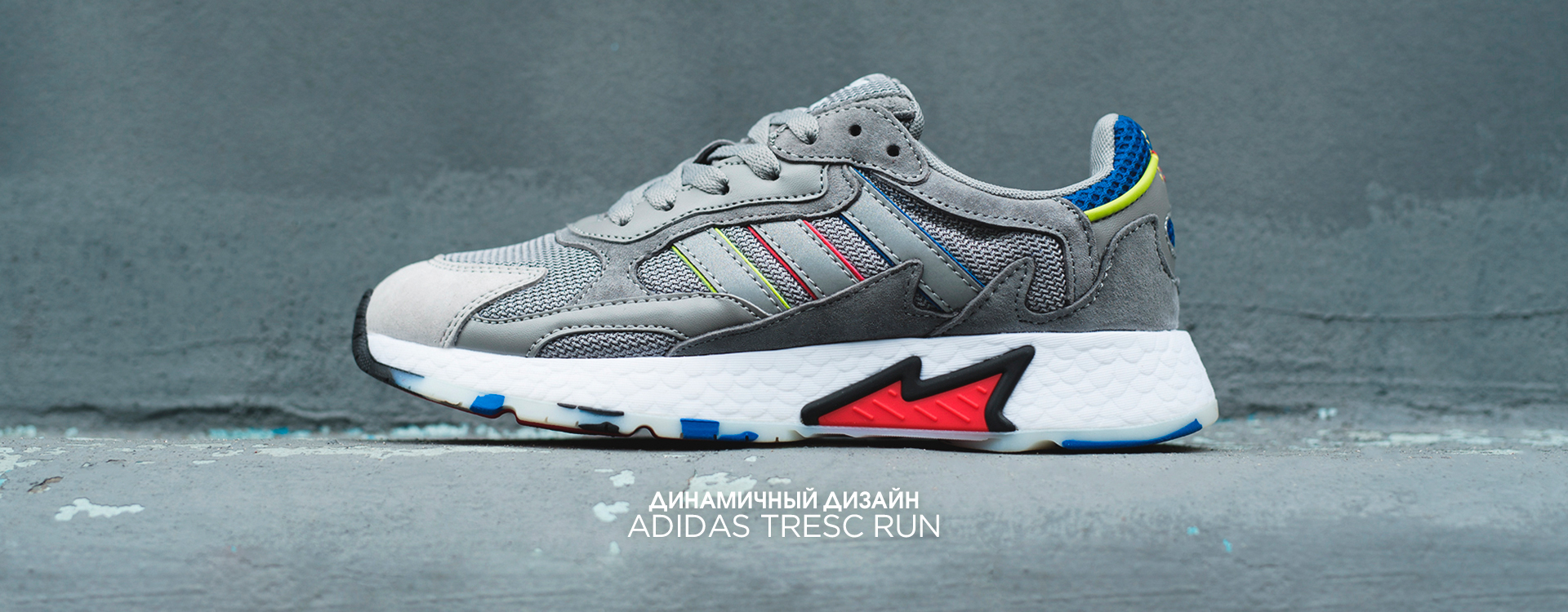 Кроссовки adidas Tresc Run